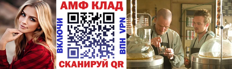 Амфетамин 98%  mega вход  Тихорецк 