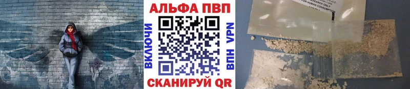 Alpha PVP крисы CK  Тихорецк 