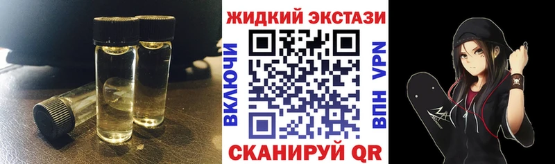Бутират бутик  закладка  Тихорецк 
