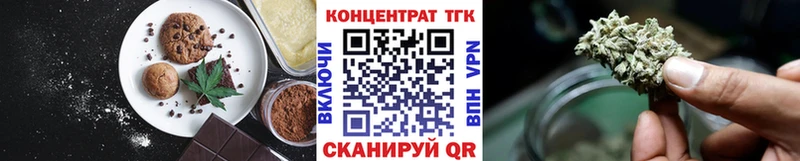Canna-Cookies конопля  Тихорецк 