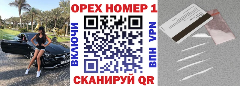 площадка Telegram  ОМГ ОМГ ссылки  Тихорецк  Cocaine Эквадор 