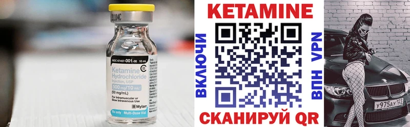 цены наркотик  гидра сайт  КЕТАМИН VHQ  Тихорецк 