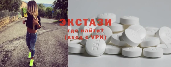 сатива Абдулино