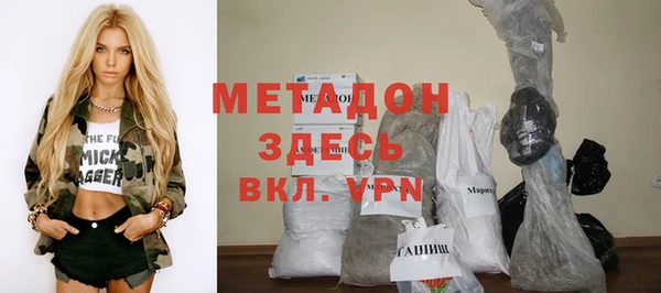 сатива Абдулино