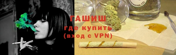 кокаин премиум Абинск