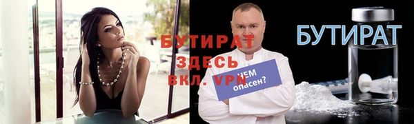 меф VHQ Киреевск