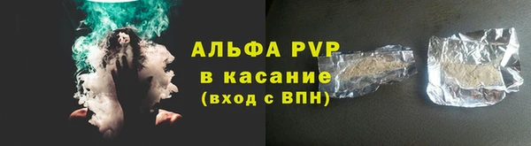сатива Абдулино