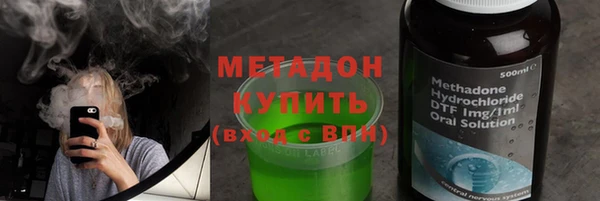 кокаин премиум Абинск