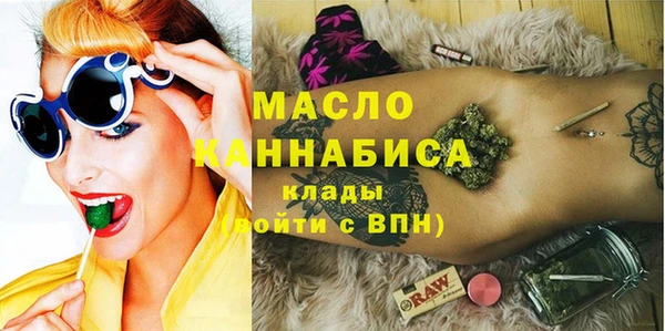 кокаин премиум Абинск