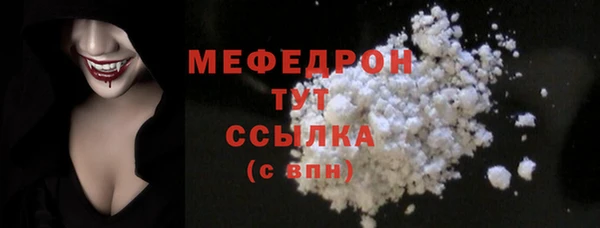 кристаллы Кинешма