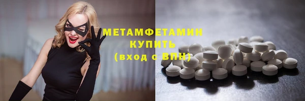 сатива Абдулино