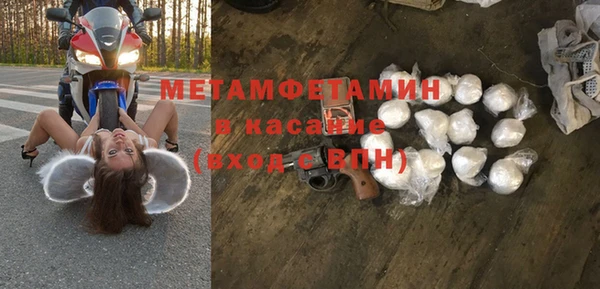кокаин VHQ Медногорск