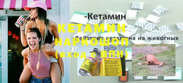 кокаин премиум Абинск