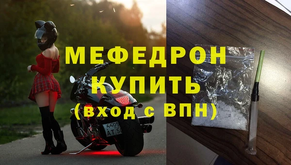 сатива Абдулино