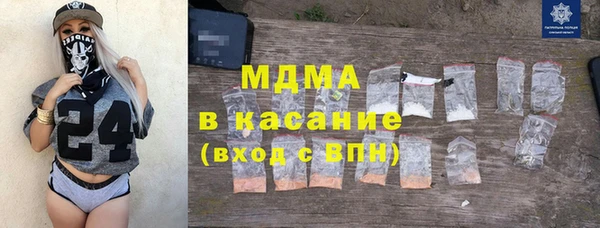 сатива Абдулино