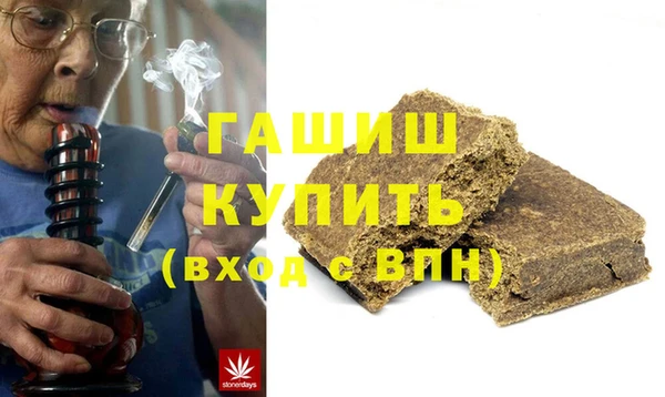 кокаин премиум Абинск