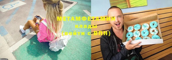 кокаин премиум Абинск
