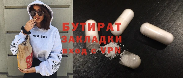 spice Медвежьегорск
