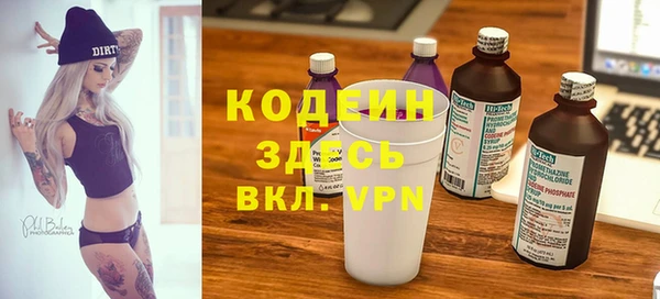 сатива Абдулино