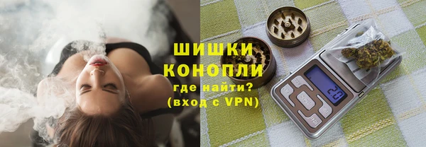 кокаин премиум Абинск
