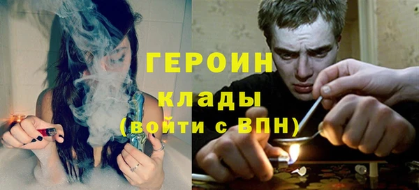 сатива Абдулино