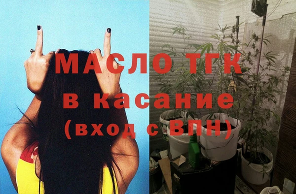 кокаин премиум Абинск