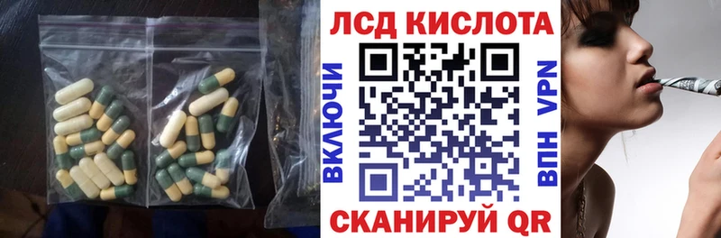 нарко площадка состав Тихорецк LSD-25 экстази ecstasy