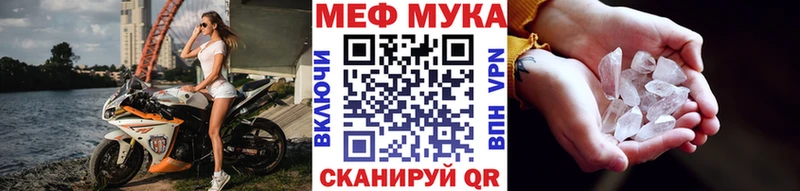 Мефедрон mephedrone  купить наркотики сайты  Тихорецк 