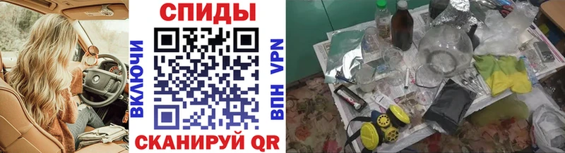 Метамфетамин Декстрометамфетамин 99.9%  Тихорецк 