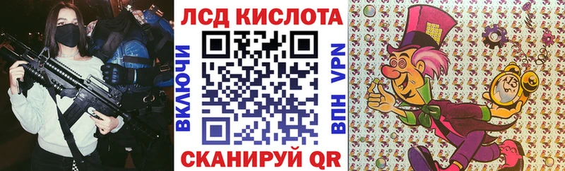 купить   Тихорецк  Марки 25I-NBOMe 1,8мг 