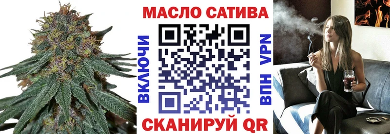 Дистиллят ТГК THC oil  darknet наркотические препараты  Тихорецк  наркота  ОМГ ОМГ зеркало 